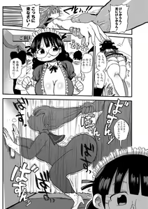 Page 182 of COMIC Masyo 2018-12 - preview thumbnail
