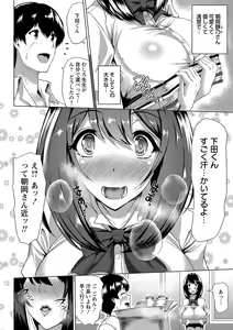 Page 219 of COMIC Masyo 2018-12 - preview thumbnail