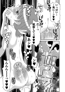Page 52 of COMIC Masyo 2018-12 - preview thumbnail