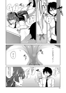 Page 61 of COMIC Masyo 2018-12 - preview thumbnail