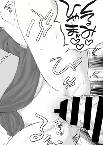 Page 173 of COMIC Megastore DEEP Vol. 19 - preview thumbnail