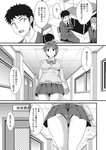 Page 172 of COMIC Megastore DEEP Vol. 20 - preview thumbnail