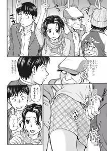 Page 57 of COMIC Megastore DEEP Vol. 20 - preview thumbnail