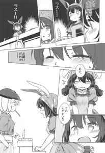 Page 10 of Granny Smith Mating - preview thumbnail