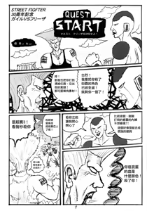 Page 21 of SSR 2 - preview thumbnail