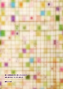 Page 13 of AP - preview thumbnail