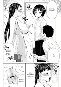 Page 11 of Twintail Miboujin 2 - preview thumbnail