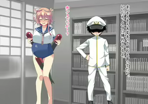 Page 103 of Ninshin Collection 5 ~ 5-nin no Sensui Kanmusu to Do-S Teitoku ~ - preview thumbnail