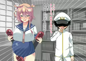 Page 104 of Ninshin Collection 5 ~ 5-nin no Sensui Kanmusu to Do-S Teitoku ~ - preview thumbnail