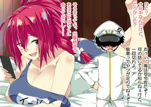Page 11 of Ninshin Collection 5 ~ 5-nin no Sensui Kanmusu to Do-S Teitoku ~ - preview thumbnail