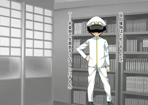 Page 117 of Ninshin Collection 5 ~ 5-nin no Sensui Kanmusu to Do-S Teitoku ~ - preview thumbnail