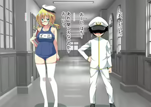 Page 118 of Ninshin Collection 5 ~ 5-nin no Sensui Kanmusu to Do-S Teitoku ~ - preview thumbnail