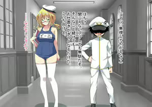 Page 119 of Ninshin Collection 5 ~ 5-nin no Sensui Kanmusu to Do-S Teitoku ~ - preview thumbnail