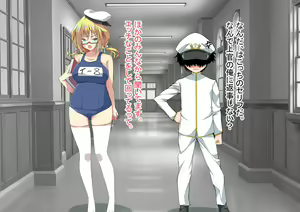 Page 120 of Ninshin Collection 5 ~ 5-nin no Sensui Kanmusu to Do-S Teitoku ~ - preview thumbnail