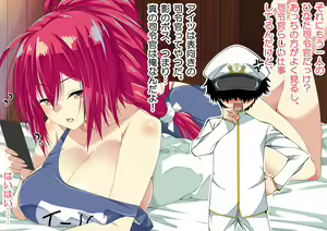 Page 12 of Ninshin Collection 5 ~ 5-nin no Sensui Kanmusu to Do-S Teitoku ~ - preview thumbnail