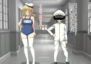 Page 122 of Ninshin Collection 5 ~ 5-nin no Sensui Kanmusu to Do-S Teitoku ~ - preview thumbnail