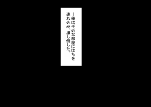 Page 124 of Ninshin Collection 5 ~ 5-nin no Sensui Kanmusu to Do-S Teitoku ~ - preview thumbnail