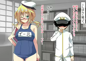 Page 137 of Ninshin Collection 5 ~ 5-nin no Sensui Kanmusu to Do-S Teitoku ~ - preview thumbnail