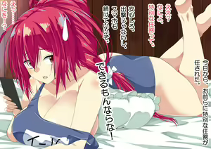 Page 15 of Ninshin Collection 5 ~ 5-nin no Sensui Kanmusu to Do-S Teitoku ~ - preview thumbnail
