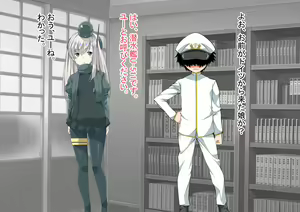 Page 158 of Ninshin Collection 5 ~ 5-nin no Sensui Kanmusu to Do-S Teitoku ~ - preview thumbnail