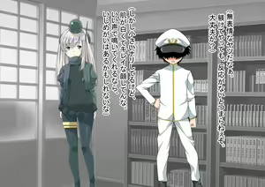 Page 159 of Ninshin Collection 5 ~ 5-nin no Sensui Kanmusu to Do-S Teitoku ~ - preview thumbnail