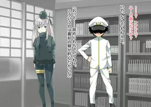Page 160 of Ninshin Collection 5 ~ 5-nin no Sensui Kanmusu to Do-S Teitoku ~ - preview thumbnail