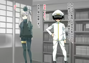 Page 161 of Ninshin Collection 5 ~ 5-nin no Sensui Kanmusu to Do-S Teitoku ~ - preview thumbnail