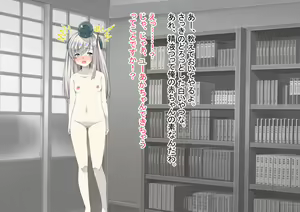 Page 176 of Ninshin Collection 5 ~ 5-nin no Sensui Kanmusu to Do-S Teitoku ~ - preview thumbnail