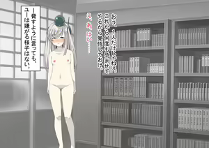 Page 178 of Ninshin Collection 5 ~ 5-nin no Sensui Kanmusu to Do-S Teitoku ~ - preview thumbnail