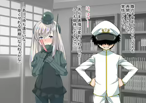 Page 183 of Ninshin Collection 5 ~ 5-nin no Sensui Kanmusu to Do-S Teitoku ~ - preview thumbnail