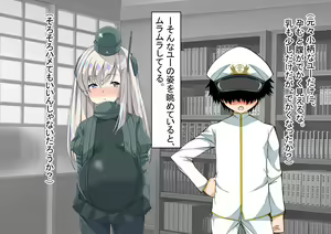 Page 186 of Ninshin Collection 5 ~ 5-nin no Sensui Kanmusu to Do-S Teitoku ~ - preview thumbnail