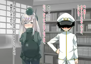Page 187 of Ninshin Collection 5 ~ 5-nin no Sensui Kanmusu to Do-S Teitoku ~ - preview thumbnail