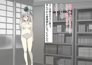 Page 200 of Ninshin Collection 5 ~ 5-nin no Sensui Kanmusu to Do-S Teitoku ~ - preview thumbnail