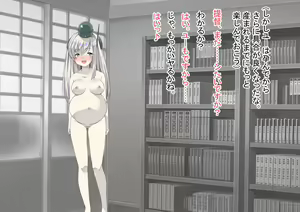 Page 201 of Ninshin Collection 5 ~ 5-nin no Sensui Kanmusu to Do-S Teitoku ~ - preview thumbnail