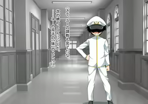 Page 202 of Ninshin Collection 5 ~ 5-nin no Sensui Kanmusu to Do-S Teitoku ~ - preview thumbnail