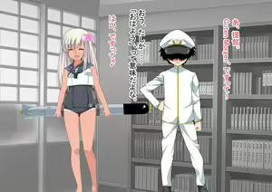 Page 203 of Ninshin Collection 5 ~ 5-nin no Sensui Kanmusu to Do-S Teitoku ~ - preview thumbnail