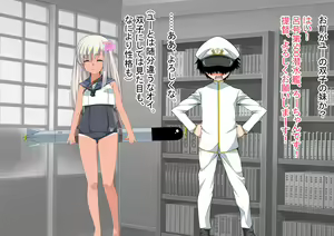Page 204 of Ninshin Collection 5 ~ 5-nin no Sensui Kanmusu to Do-S Teitoku ~ - preview thumbnail