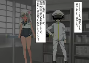 Page 217 of Ninshin Collection 5 ~ 5-nin no Sensui Kanmusu to Do-S Teitoku ~ - preview thumbnail