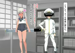 Page 224 of Ninshin Collection 5 ~ 5-nin no Sensui Kanmusu to Do-S Teitoku ~ - preview thumbnail