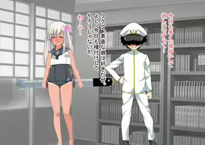 Page 225 of Ninshin Collection 5 ~ 5-nin no Sensui Kanmusu to Do-S Teitoku ~ - preview thumbnail