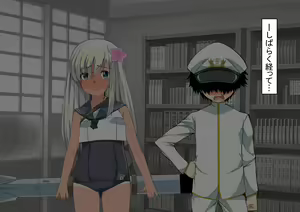 Page 233 of Ninshin Collection 5 ~ 5-nin no Sensui Kanmusu to Do-S Teitoku ~ - preview thumbnail