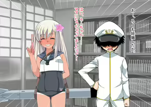 Page 235 of Ninshin Collection 5 ~ 5-nin no Sensui Kanmusu to Do-S Teitoku ~ - preview thumbnail