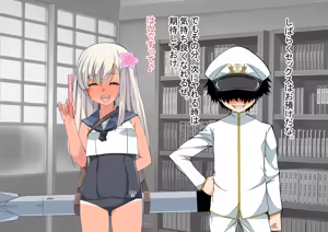 Page 236 of Ninshin Collection 5 ~ 5-nin no Sensui Kanmusu to Do-S Teitoku ~ - preview thumbnail