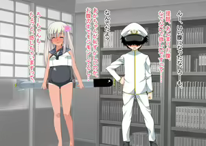 Page 238 of Ninshin Collection 5 ~ 5-nin no Sensui Kanmusu to Do-S Teitoku ~ - preview thumbnail
