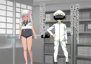 Page 239 of Ninshin Collection 5 ~ 5-nin no Sensui Kanmusu to Do-S Teitoku ~ - preview thumbnail