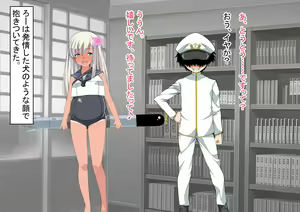Page 240 of Ninshin Collection 5 ~ 5-nin no Sensui Kanmusu to Do-S Teitoku ~ - preview thumbnail