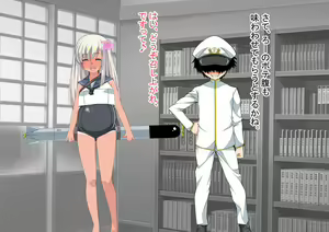 Page 241 of Ninshin Collection 5 ~ 5-nin no Sensui Kanmusu to Do-S Teitoku ~ - preview thumbnail