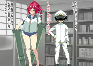 Page 42 of Ninshin Collection 5 ~ 5-nin no Sensui Kanmusu to Do-S Teitoku ~ - preview thumbnail