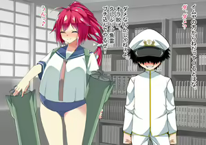 Page 45 of Ninshin Collection 5 ~ 5-nin no Sensui Kanmusu to Do-S Teitoku ~ - preview thumbnail