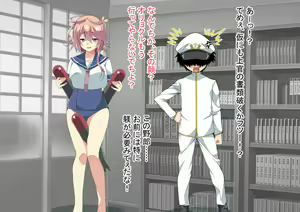 Page 66 of Ninshin Collection 5 ~ 5-nin no Sensui Kanmusu to Do-S Teitoku ~ - preview thumbnail